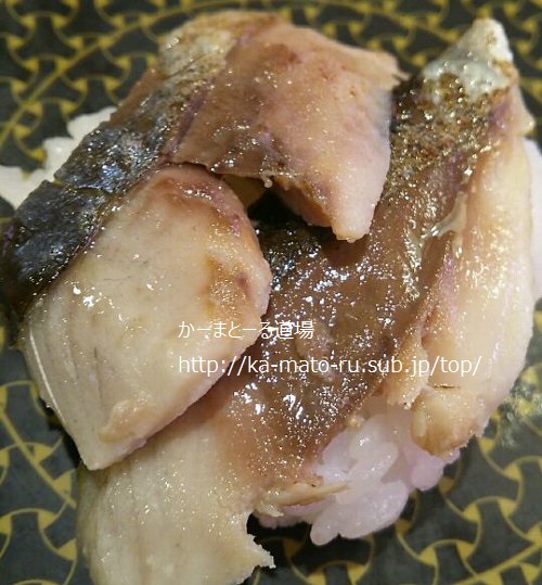 【はま寿司】150円で一貫の贅沢寿司がなかなかイケる！【はまナビ】