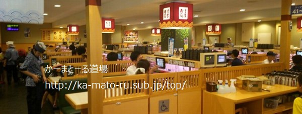 【はま寿司】150円で一貫の贅沢寿司がなかなかイケる！【はまナビ】