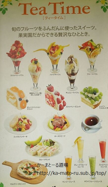 【インスタ映え】話題の果実園リーベルのモーニングが素敵だった!