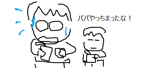 コーヒーマニアがブルーボトルコーヒーを飲んだ結果！