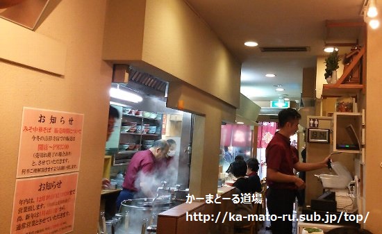 昭和世代が集う春木屋は超絶人気だった【吉祥寺店】