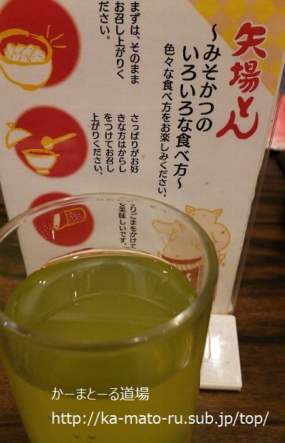 【名古屋】クッソ元気な矢場とんを食べてみた【みそかつ】