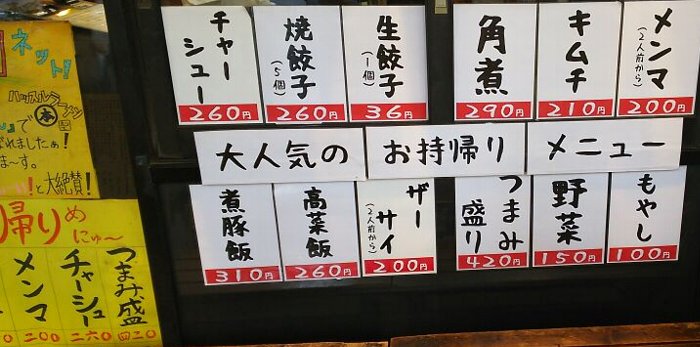 【ナウい】ハッスルラーメンホンマが懐かしい【昭和】やる気に満ちている