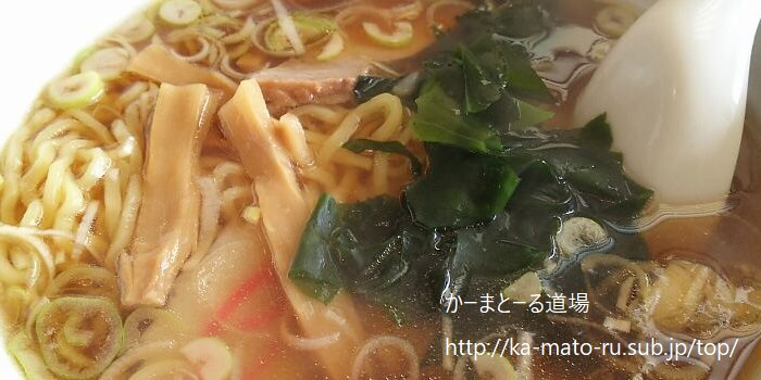 【400円ラーメン】昭和ラーメンが現存した！中華料理大雅【花崎】最高！