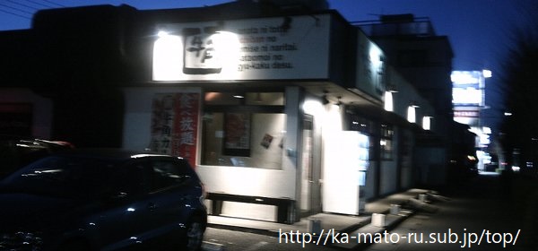 【牛角】お客様目線の営業方針が素敵 久喜店