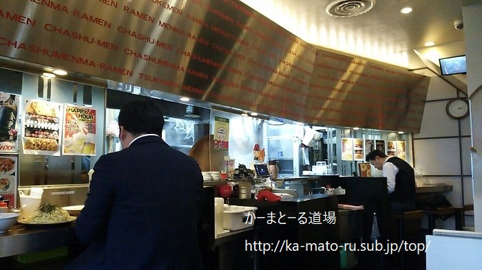 【新宿】美味しくボリューム満点【昌平】自家製麺 穴場ラーメン土日もOK