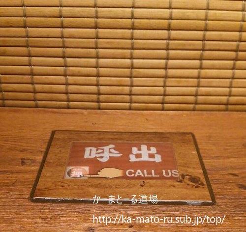 豚骨を一切使わない一蘭が強気の営業【ラーメン1180円】