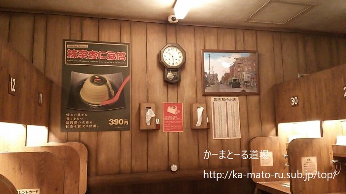 豚骨を一切使わない一蘭が強気の営業【ラーメン1180円】