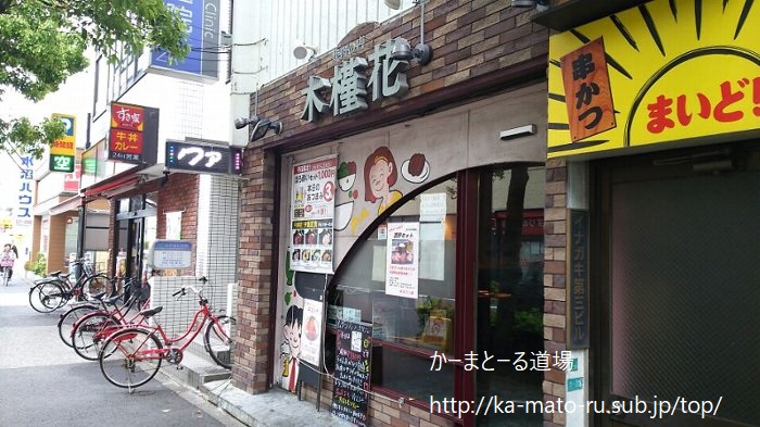 【ムグンファ】教えたくない焼肉店!安いのに高級店の味【瑞江】