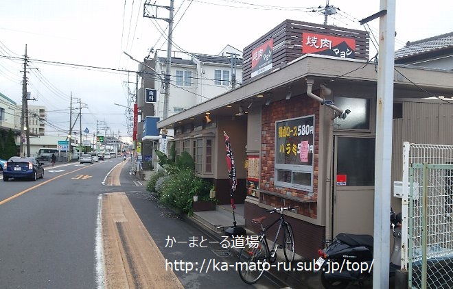 【焼肉マヨン】昭和感漂う美味い和牛を発見【戸田市】