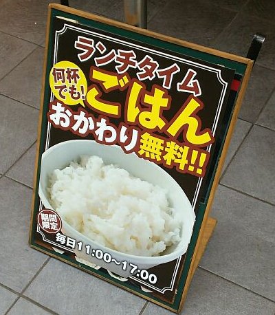 【焼肉ライク】新宿の一人焼肉を食べた結果！