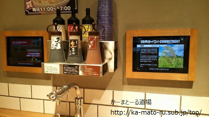 【焼肉ライク】新宿の一人焼肉を食べた結果！