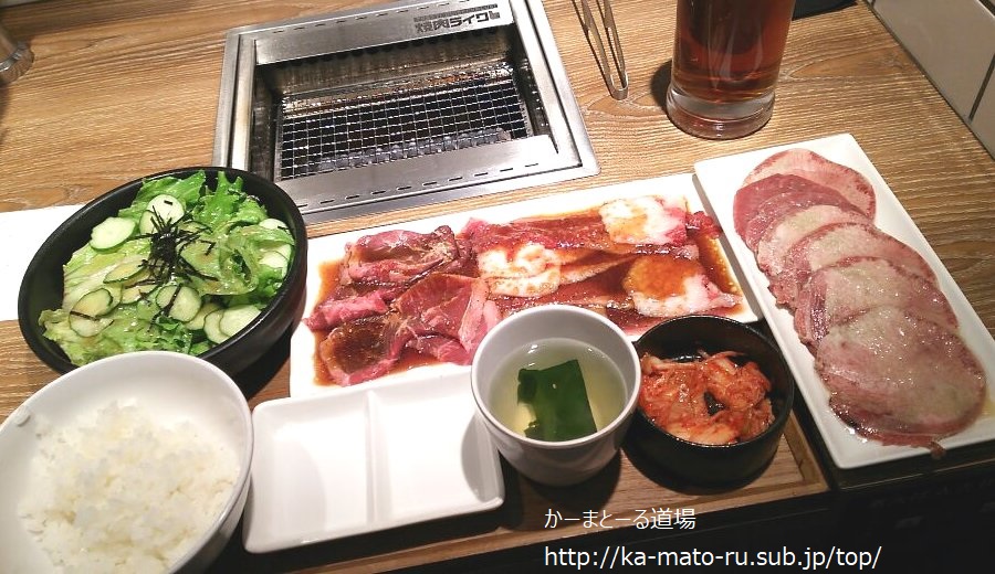 【焼肉ライク】新宿の一人焼肉を食べた結果！