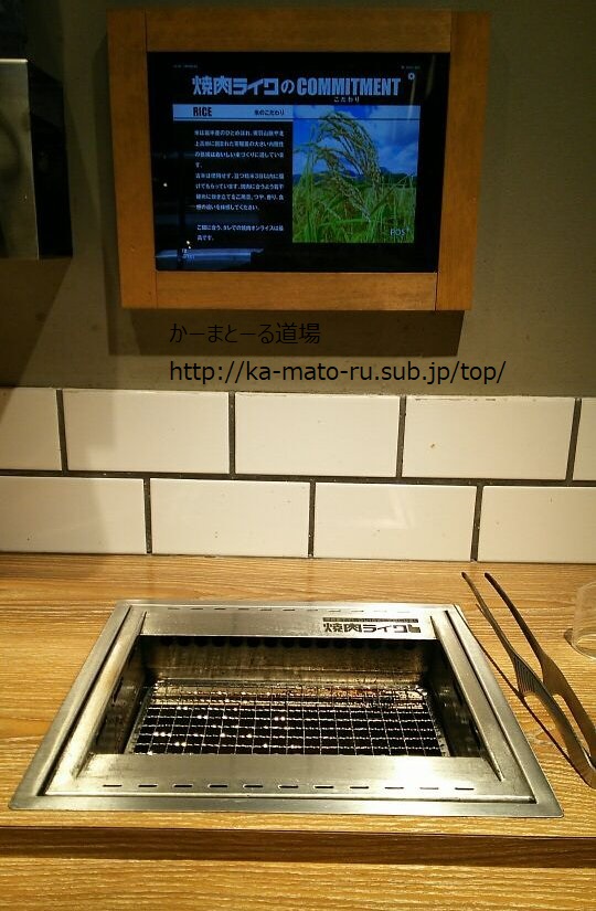 【焼肉ライク】新宿の一人焼肉を食べた結果！