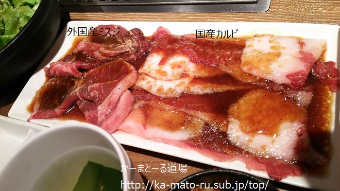 【焼肉ライク】新宿の一人焼肉を食べた結果！