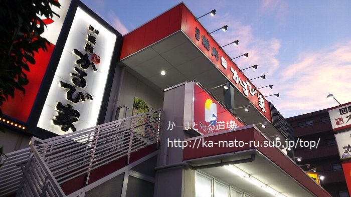 【光が丘】かるび家 個室で焼肉が落ち着く【練馬春日町】