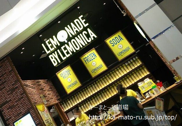 【LEMONADE by Lemonica】レモネードbyレモニカ オリナス錦糸町店
