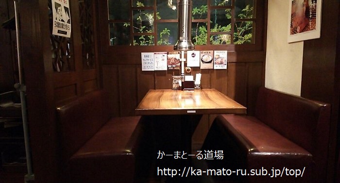 【和牛】焼肉からいや 隠れた名店だった【妙典】