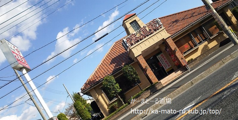 【味道苑】秘伝のつけダレが日本一美味い【蒲生店】