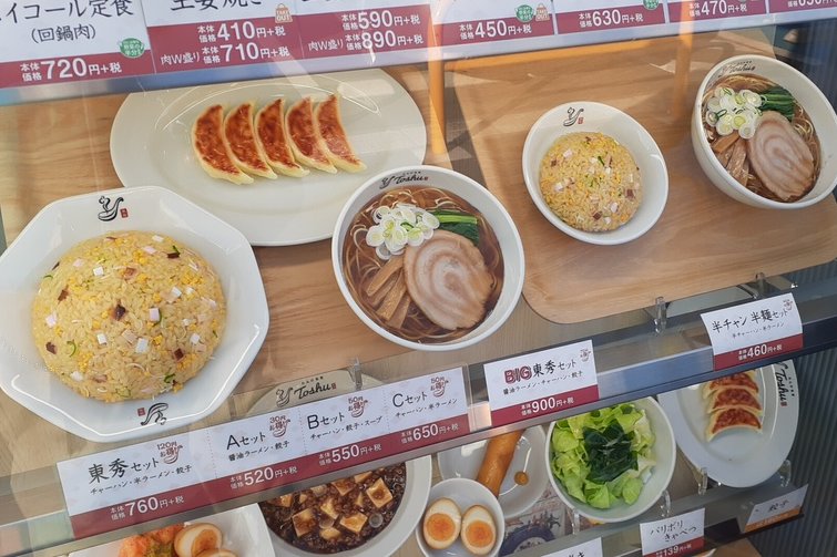 【れんげ食堂】美味くて安い 家計助かると話題に【Toshu】