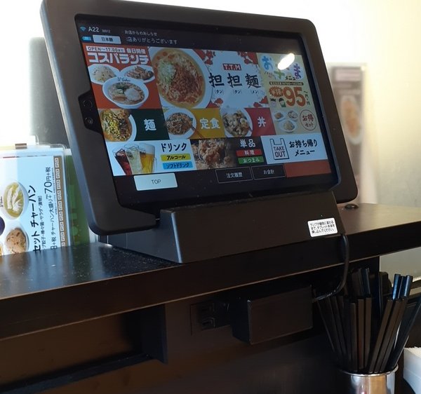 【れんげ食堂】美味くて安い 家計助かると話題に【Toshu】