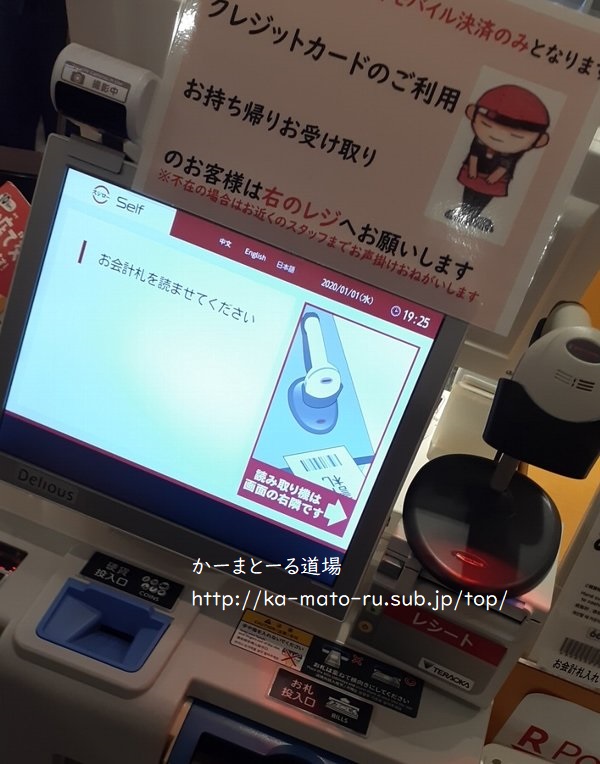 生まれ変わった都心型【スシロー】を見てきた!あれ?120円