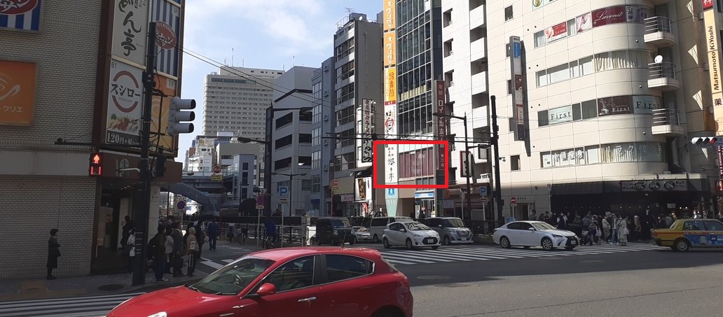 【燦々亭】お得なランチメニュー池袋南口ビックリガード店【叙々苑】