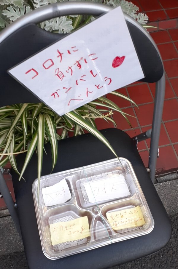 【早稲田】ホドリのコロナ対策弁当を食べた結果【焼肉屋】