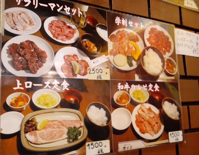 【一人焼肉大歓迎店】焼肉ホドリ【早稲田駅徒歩0分】