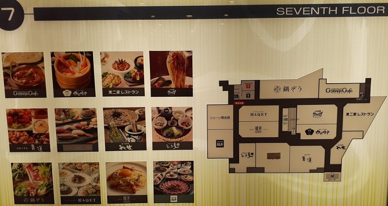 焼肉名菜【福寿】清潔感抜群な和牛ランチに感謝【戸塚モディ店】