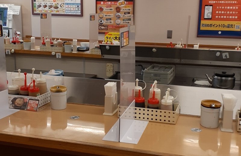 【松屋】牛ステーキ丼とプレミアム牛丼の味は?【違い】