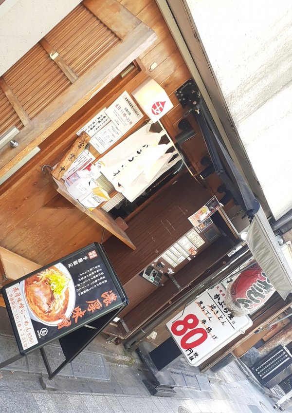 【中野駅周辺】玉 バラそば屋 中野店【美味しいラーメン屋青葉近く】