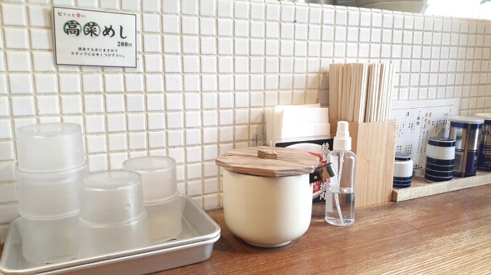 【中野駅周辺】玉 バラそば屋 中野店【美味しいラーメン屋青葉近く】