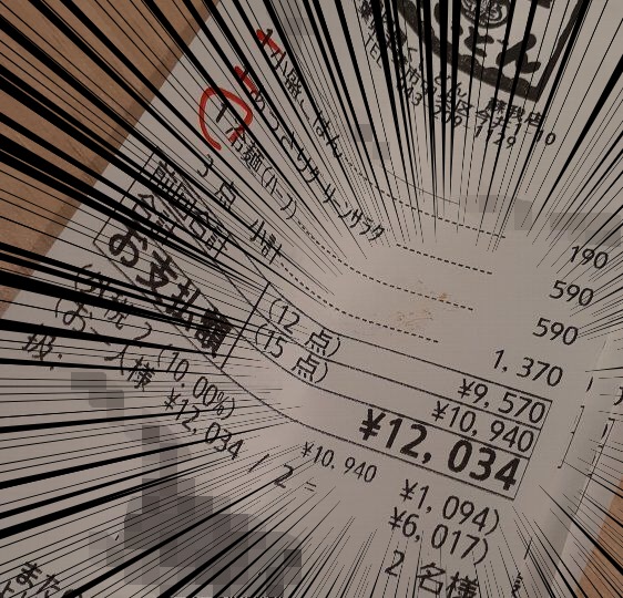 【国産牛焼肉くいどん】財布に合わせたメニュー選択が可能【蘇我店】食べ放題あり