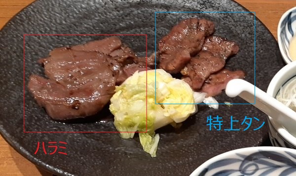 【牛タン】仙台牛たん 青葉 中野マルイ店【ハラミ弁当】