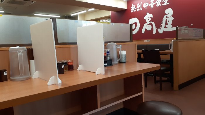 日高屋のテイクアウトメニューが増えたので挑戦してみた【ラーメン】