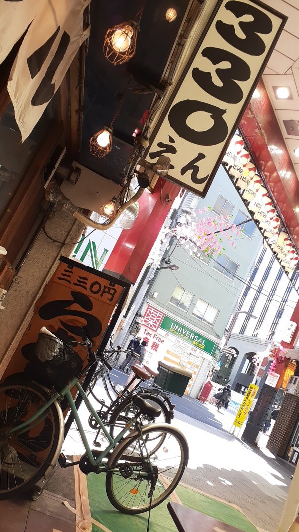 【浅草】330円の地元民に愛されるラーメンを食べた結果【花やしき】