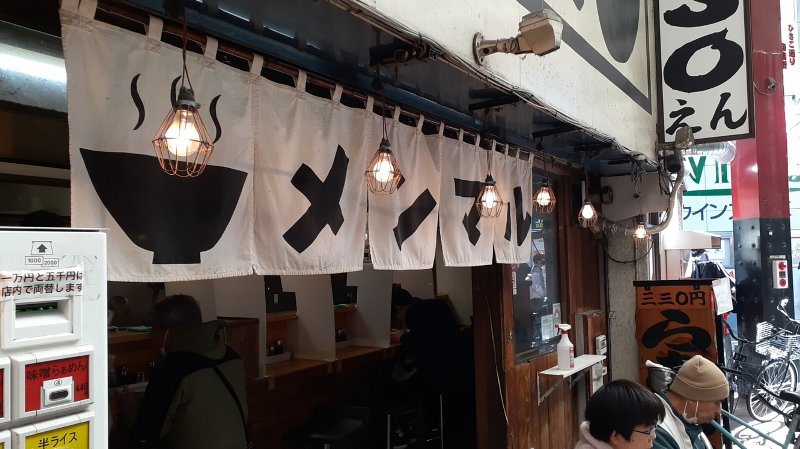 【浅草】330円の地元民に愛されるラーメンを食べた結果【花やしき】