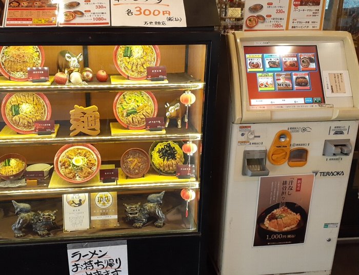 【万世拉麺】懐かしい秋葉原万世でパーコーメンを確認してきた【万世橋】