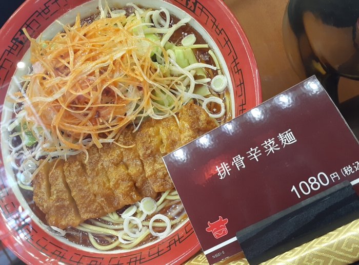 【万世拉麺】懐かしい秋葉原万世でパーコーメンを確認してきた【万世橋】