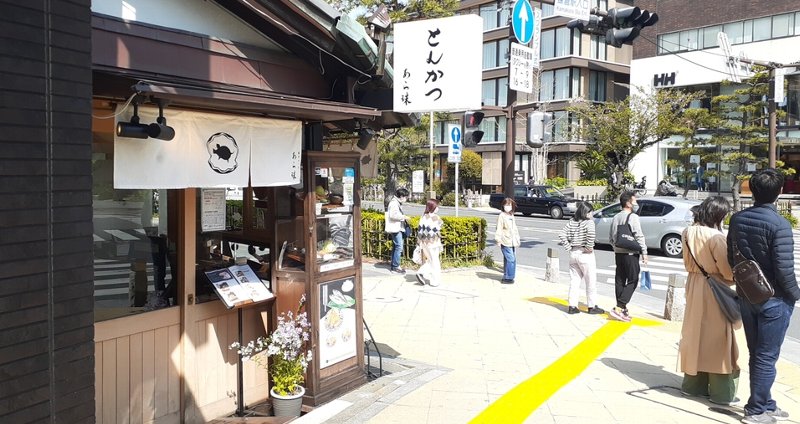 鎌倉は「しらす丼」ではなく「とんかつ」だった【鎌倉かつ亭 あら珠 総本店】