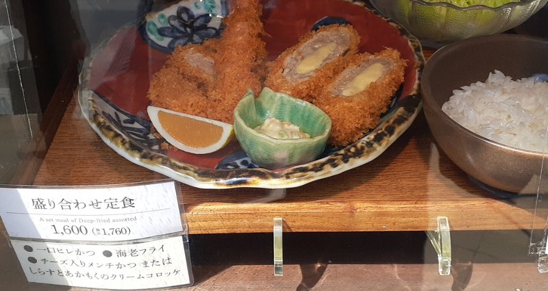 鎌倉は「しらす丼」ではなく「とんかつ」だった【鎌倉かつ亭 あら珠 総本店】