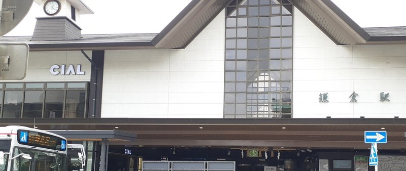 鎌倉は「しらす丼」ではなく「とんかつ」だった【鎌倉かつ亭 あら珠 総本店】