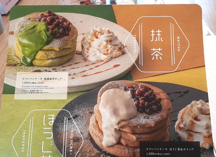 麹町珈琲 流山おおたかの森店【良心的パンケーキ屋さん】