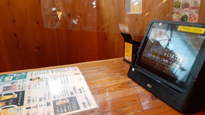 鳥貴族が頑張っているぞ！テイクアウトを買ってみた感想！【2本298円】