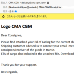 CMA CGMを名乗った迷惑メールに要注意 Watch out for emails that feature CMA CGM