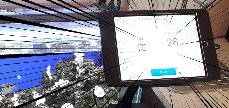 【焼肉】平城苑ではなく京城苑 千葉ニュータウン中央