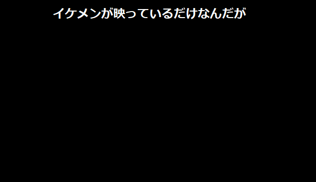 橋本悠督オフィスフリートーク川崎仮面