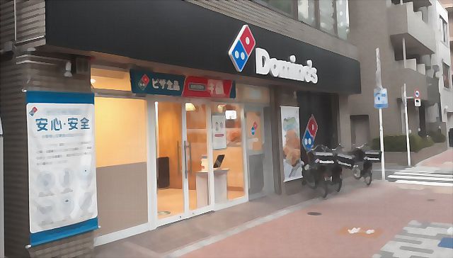 ドミノピザ】サイドメニュー増えてテイクアウトが充実してる