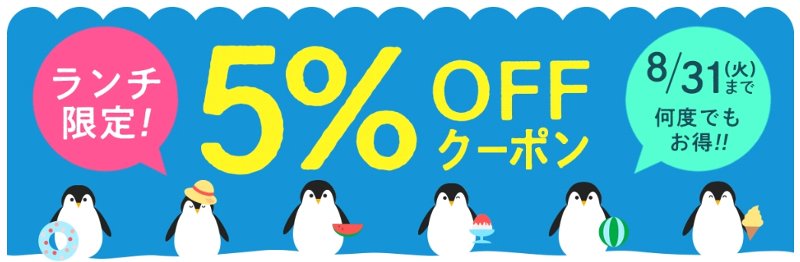 【fineDine】カプリチョーザ デリバリーで頼んでみた感想【ファインダイン】